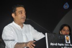 Kumki Tamil Movie Audio Launch - 26 of 93