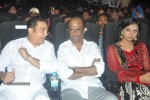 Kumki Tamil Movie Audio Launch - 32 of 93