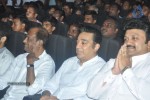 Kumki Tamil Movie Audio Launch - 36 of 93