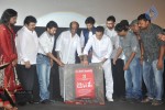 Kumki Tamil Movie Audio Launch - 54 of 93