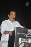 Kumki Tamil Movie Audio Launch - 88 of 93
