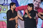 Kundanapu Bomma 1st Look Launch - 11 of 145