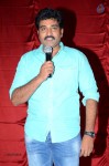 Kundanapu Bomma 1st Look Launch - 21 of 145