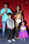 Kundanapu Bomma 1st Look Launch - 41 of 145