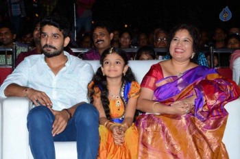 Kundanapu Bomma Audio Launch - 8 of 62