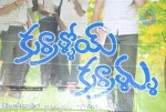 Kurralloy Kurrallu Movie Audio Launch - 22 of 83