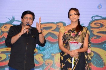 Lacchimdeviki O Lekkundi Audio Launch 1 - 31 of 55