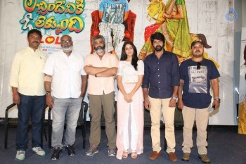 Lachhindeviki O Lekkundi Logo Launch - 13 of 21