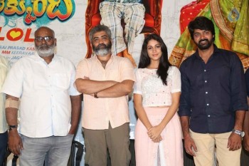 Lachhindeviki O Lekkundi Logo Launch - 16 of 21