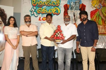 Lachhindeviki O Lekkundi Logo Launch - 17 of 21