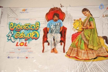 Lachhindeviki O Lekkundi Logo Launch - 21 of 21