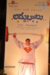 Laddu Babu Movie Audio Launch 01 - 14 of 37