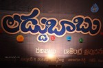 Laddu Babu Movie Audio Launch 01 - 34 of 37