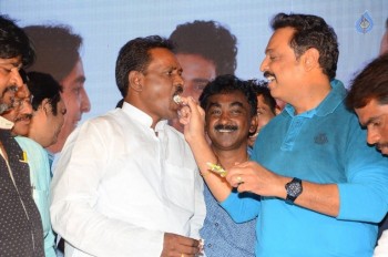 Lakshmi Devi Samarpinchu Nede Chudandi Audio Launch - 9 of 37