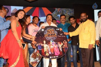 Lakshmi Devi Samarpinchu Nede Chudandi Audio Launch - 11 of 37