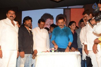 Lakshmi Devi Samarpinchu Nede Chudandi Audio Launch - 14 of 37