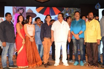 Lakshmi Devi Samarpinchu Nede Chudandi Audio Launch - 16 of 37