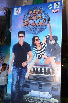 Lakshmi Devi Samarpinchu Nede Chudandi Audio Launch - 17 of 37