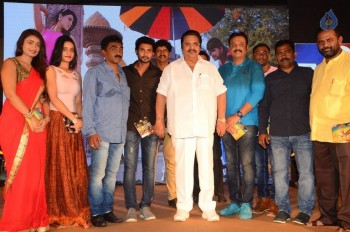 Lakshmi Devi Samarpinchu Nede Chudandi Audio Launch - 27 of 37