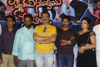 Lakshmi Devi Samarpinchu Nede Chudandi Logo Launch - 4 of 24