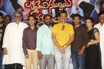 Lakshmi Devi Samarpinchu Nede Chudandi Logo Launch - 6 of 24