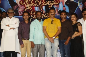 Lakshmi Devi Samarpinchu Nede Chudandi Logo Launch - 15 of 24