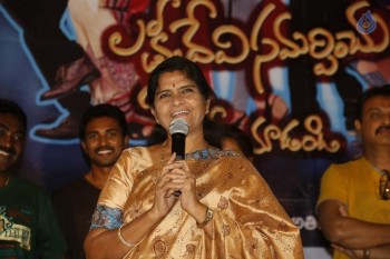 Lakshmi Devi Samarpinchu Nede Chudandi Logo Launch - 18 of 24