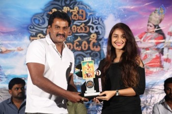 Lakshmi Devi Samarpinchu Nede Chudandi Platinum Disc Function - 24 of 42