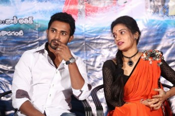 Lakshmi Devi Samarpinchu Nede Chudandi Platinum Disc Function - 7 of 42