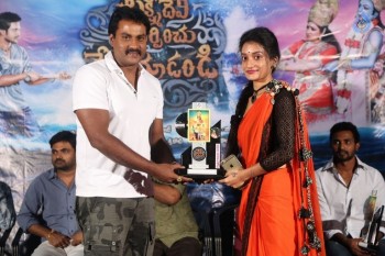 Lakshmi Devi Samarpinchu Nede Chudandi Platinum Disc Function - 10 of 42