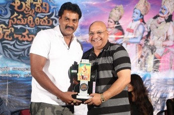 Lakshmi Devi Samarpinchu Nede Chudandi Platinum Disc Function - 40 of 42