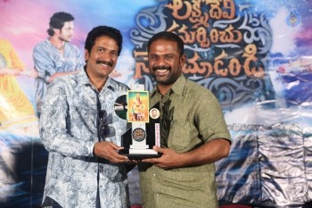 Lakshmi Devi Samarpinchu Nede Chudandi Platinum Disc Function - 21 of 42