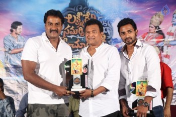 Lakshmi Devi Samarpinchu Nede Chudandi Platinum Disc Function - 23 of 42