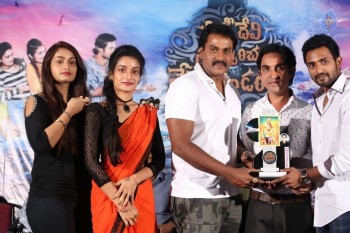 Lakshmi Devi Samarpinchu Nede Chudandi Platinum Disc Function - 28 of 42