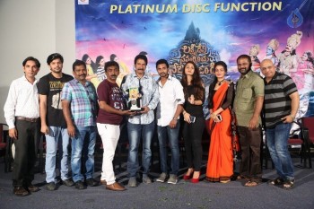 Lakshmi Devi Samarpinchu Nede Chudandi Platinum Disc Function - 33 of 42