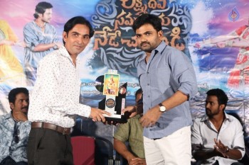 Lakshmi Devi Samarpinchu Nede Chudandi Platinum Disc Function - 34 of 42