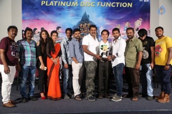 Lakshmi Devi Samarpinchu Nede Chudandi Platinum Disc Function - 35 of 42