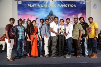 Lakshmi Devi Samarpinchu Nede Chudandi Platinum Disc Function - 37 of 42