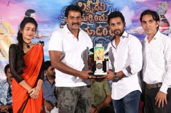 Lakshmi Devi Samarpinchu Nede Chudandi Platinum Disc Function - 38 of 42