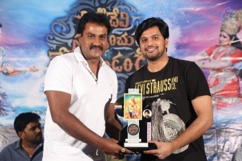 Lakshmi Devi Samarpinchu Nede Chudandi Platinum Disc Function - 42 of 42