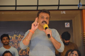 Lakshmi Devi Samarpinchu Nede Chudandi Poster Launch - 12 of 30