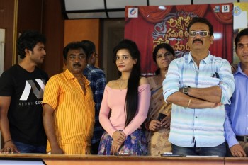 Lakshmi Devi Samarpinchu Nede Chudandi Press Meet - 2 of 18