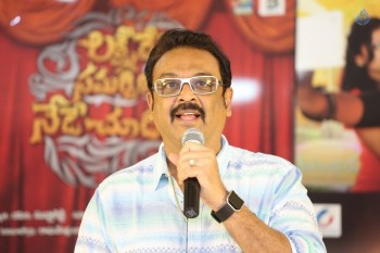 Lakshmi Devi Samarpinchu Nede Chudandi Press Meet - 13 of 18