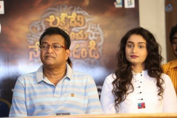 Lakshmi Devi Samarpinchu Nede Chudandi Press Meet - 16 of 18