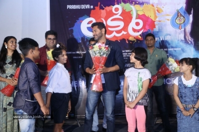 Lakshmi Movie Teaser Launch Photos - 10 of 14