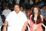 Lakshmi Raave Maa Intiki 1st Look Launch - 115 of 115