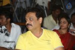 Lakshmi Raave Maa Intiki 1st Look Launch - 123 of 115