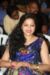 Lakshmi Raave Maa Intiki 1st Look Launch - 27 of 115