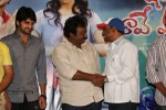 Lakshmi Raave Maa Intiki 1st Look Launch - 53 of 115