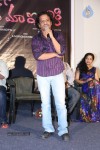 Lakshmi Raave Maa Intiki 1st Look Launch - 55 of 115